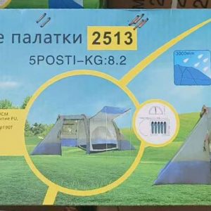 Палатки 2513