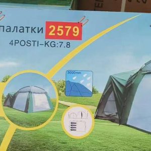 Палатки 2579