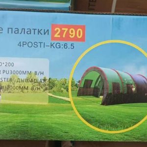 Палатки 2790