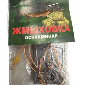 Оснастки