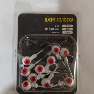 Джиг-головка Белый 10шт