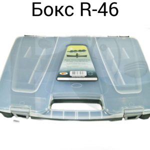R-46