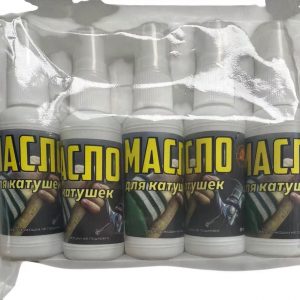Для катушек масло 5шт