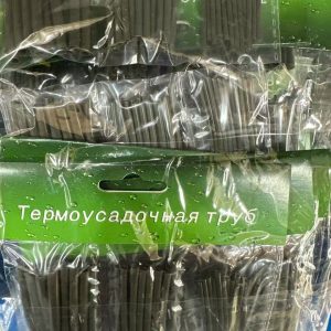 Термосадочмая