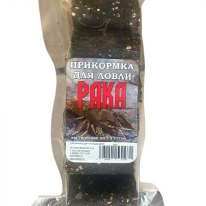 прикормка для ловли рака